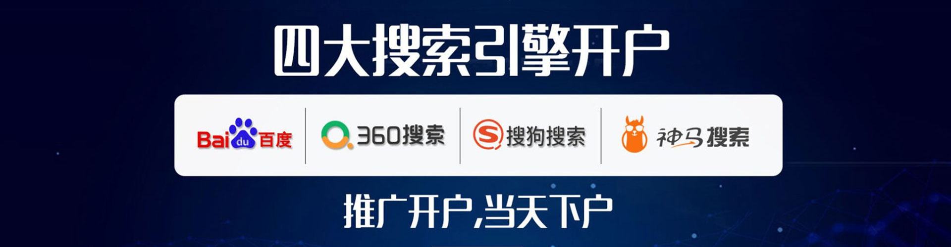建始头条信息流