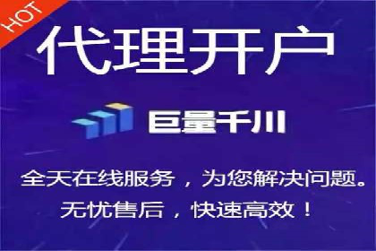 创新金融产品推广开户的典型案例