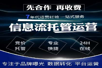 百度广告推广的创意策略与效果分析